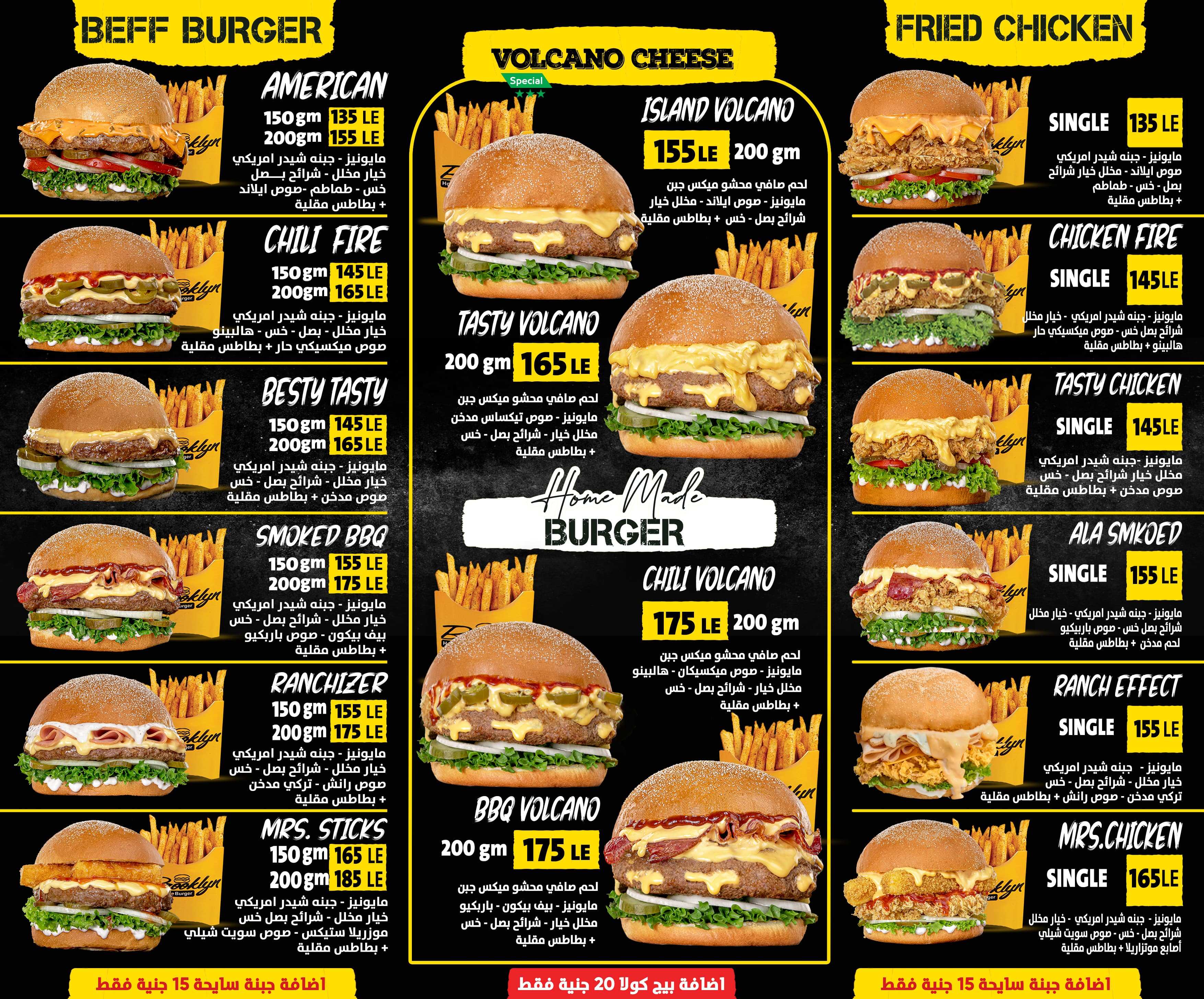 Menu page 2